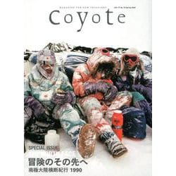 Coyote No.70 [単行本]