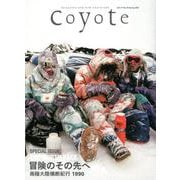 Coyote No.70 [単行本]