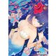 さいこうび　２(LINEコミックス) [コミック]