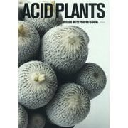 ACID PLANTS-鶴仙園新世界植物写真集 [単行本]