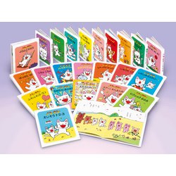 ノンタンあそぼうよ（全23巻） [絵本]