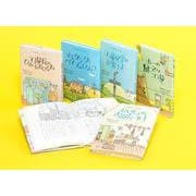 風がはじまる秘密の場所『ねこの風つくり工場』 [単行本]
