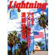 Lightning (ライトニング) 2020年 05月号 [雑誌]