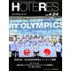 HOTERES(ホテレス) 2020年 4/24号 [雑誌]