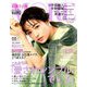 MORE (モア) 2020年 05月号 [雑誌]