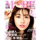 コンパクト版モア 2020年 05月号 [雑誌]