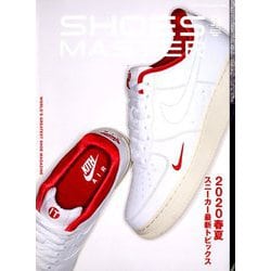 SHOES MASTER Magazine 2020年 05月号 [雑誌]