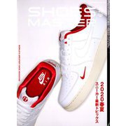 SHOES MASTER Magazine 2020年 05月号 [雑誌]