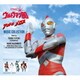 冬木透/MARK McKINNISS／ウルトラマン80/アンドロメロス MUSIC COLLECTION