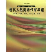 ヨドバシ.com - 美術の杜出版 通販【全品無料配達】