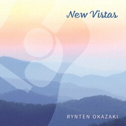 岡崎倫典／New Vistas