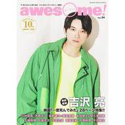 awesome！（オーサム） Vol.34 [ムックその他]