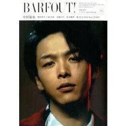 BARFOUT! 295 [単行本]