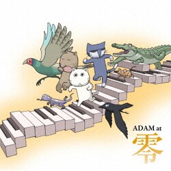 ADAM at／零