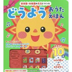 Daiso Large Size Origami Paper, 6.9 in X 6.9 in (17.5 cm x 17.5 cm), 100  Sheets, 18 Colors