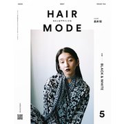 HAIR MODE (ヘアモード) 2020年 05月号 [雑誌]