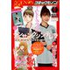 月刊 コミックゼノン 2020年 05月号 [雑誌]