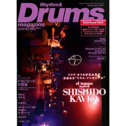 Rhythm & Drums magazine (リズム アンド ドラムマガジン) 2020年 05月号 [雑誌]