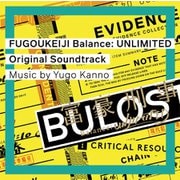 富豪刑事 Balance:UNLIMITED Original Soundtrack