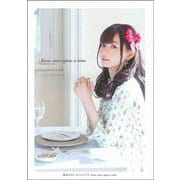 Suwa once upon a time―諏訪ななか1stフォトブック [単行本]