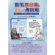 ヨドバシ Com ブイツーソリューション サイエンス 通販 全品無料配達