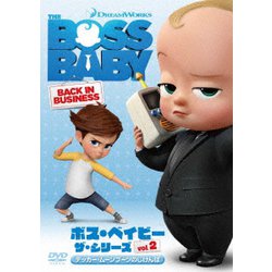 ボス・ベイビー ザ・シリーズ Vol.2 デッカー・ムーンブーツのじけんぼ [DVD]