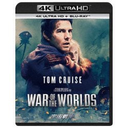 宇宙戦争 [UltraHD Blu-ray]