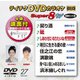 テイチクDVDカラオケ スーパー8 W [DVD]