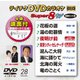 テイチクDVDカラオケ スーパー8 W [DVD]