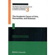 The Academic Canon of Arts,Humanities,and Sciences（The Rissho International Journal of Academic Research in Culture and Society〈3〉） [全集叢書]