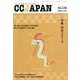 CCJAPAN vol.114 [全集叢書]
