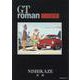 GT roman ～LIFE～（ジーティーロマン） [ムックその他]