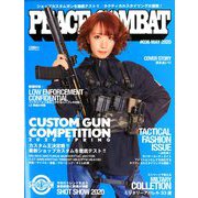 PEACE COMBAT 2020年 05月号 [雑誌]