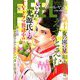 FEEL YOUNG (フィールヤング) 2020年 05月号 [雑誌]
