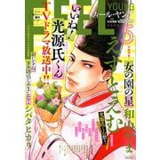 FEEL YOUNG (フィールヤング) 2020年 05月号 [雑誌]