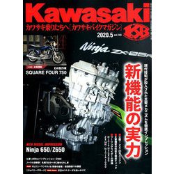 ヨドバシ Com カワサキバイクマガジン 年 05月号 雑誌 通販 全品無料配達