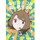 幸せカナコの殺し屋生活　3(星海社COMICS) [コミック]