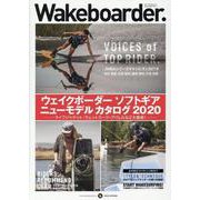Wakeboarder.＃16　2020　SPRING(メディアパルムック) [ムックその他]