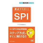 ヨドバシ Com 適性検査 人気ランキング 全品無料配達