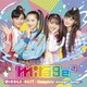 mirage2／MIRAGE☆BEST ～Complete mirage2 Songs～