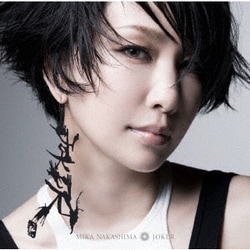 中島美嘉／JOKER
