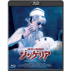 ゾンゲリア [Blu-ray] d2ldlup Amazon.co.jp: ゾンゲリア【Blu-ray】(期間限定生産
