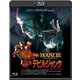 デビルジャンク HDコレクターズ版 [Blu-ray Disc]