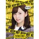 新内工事中 [Blu-ray Disc]