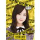 星野工事中 [Blu-ray Disc]