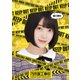 堀工事中 [Blu-ray Disc]