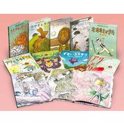 イソップえほん 第1・2期(全10巻) [絵本]