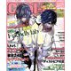 Cool-B (クールビー) 2020年 05月号 [雑誌]