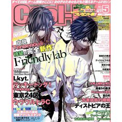 Cool-B (クールビー) 2020年 05月号 [雑誌]
