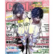 Cool-B (クールビー) 2020年 05月号 [雑誌]
